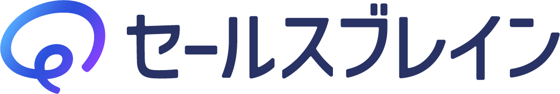 SalesBrain
